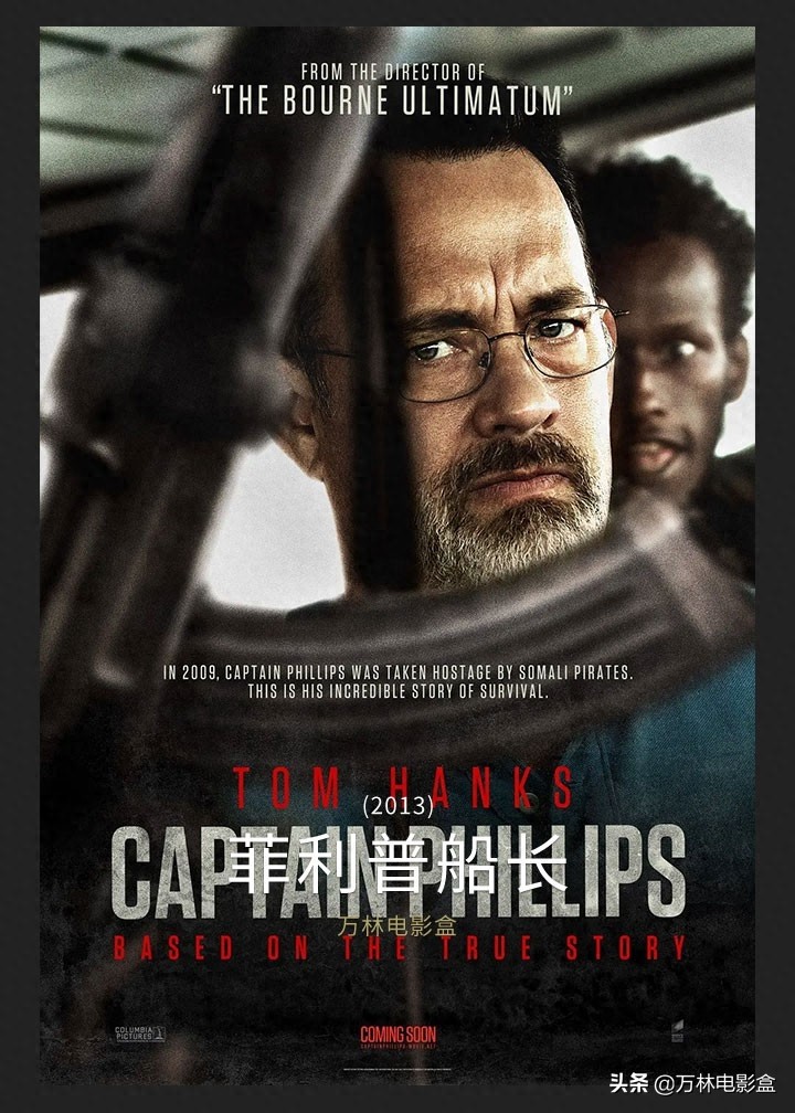 好电影推荐：影星汤姆·汉克斯经典电影集锦 你都看过了吗？