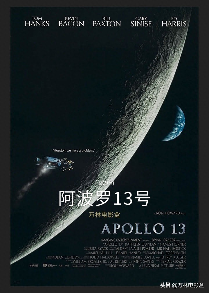 好电影推荐：影星汤姆·汉克斯经典电影集锦 你都看过了吗？