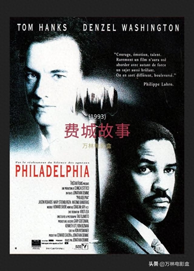 好电影推荐：影星汤姆·汉克斯经典电影集锦 你都看过了吗？