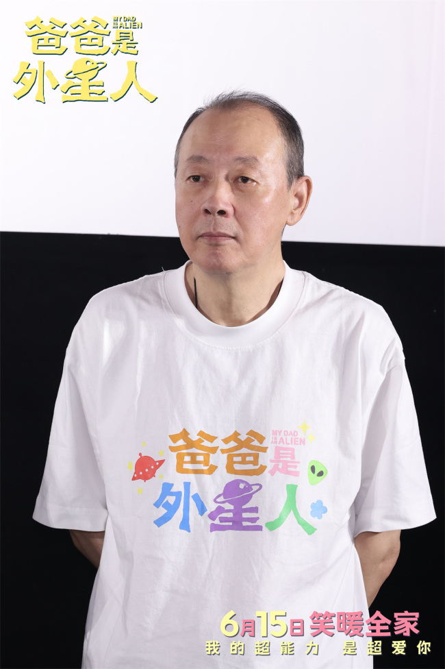 电影《爸爸是外星人》北京首映 观众笑泪齐飞点赞