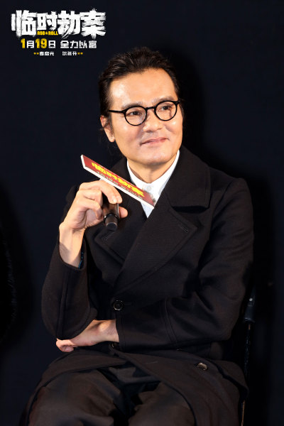 电影《临时劫案》首映完美诠释“穷开心”