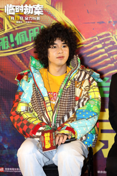 电影《临时劫案》首映完美诠释“穷开心”