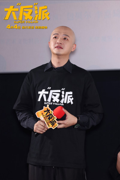 喜剧人联盟齐聚电影《大“反”派》首映 解压爆笑小长假必看！