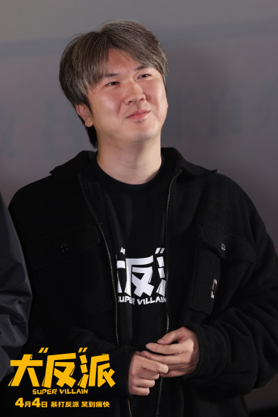 喜剧人联盟齐聚电影《大“反”派》首映 解压爆笑小长假必看！