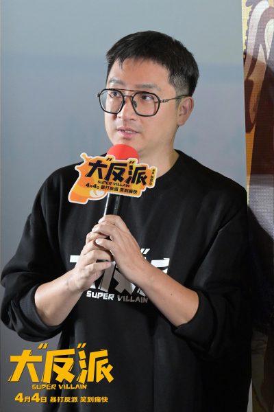 喜剧人联盟齐聚电影《大“反”派》首映 解压爆笑小长假必看！