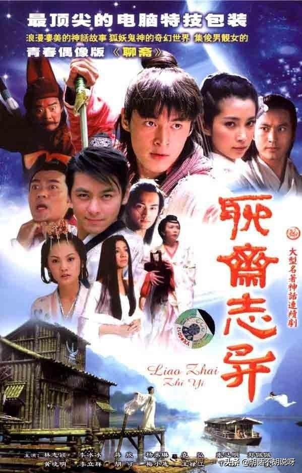 回忆我们儿时那些经典的影视（唐人影视的经典电视剧电影盘点）(14)