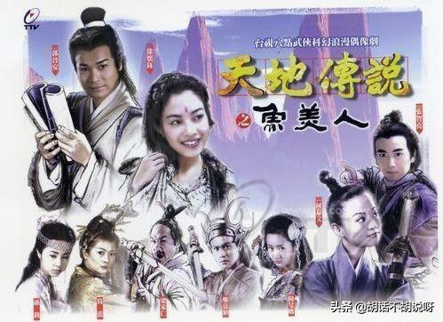 回忆我们儿时那些经典的影视（唐人影视的经典电视剧电影盘点）(6)