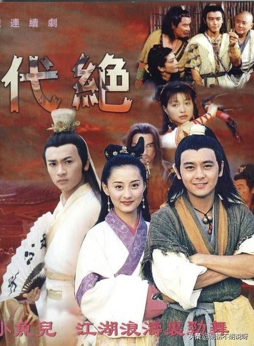 回忆我们儿时那些经典的影视（唐人影视的经典电视剧电影盘点）(5)