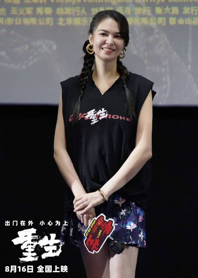 电影《重生》曝“「重」身份 定「生」局”预告张家辉阮经天以身入局复仇混战