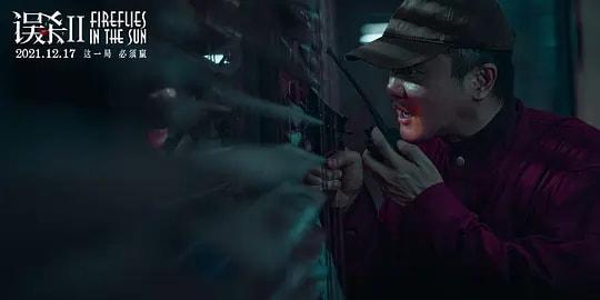 任达华今年的电影有哪些（肖央任达华新片即将上映）(32)