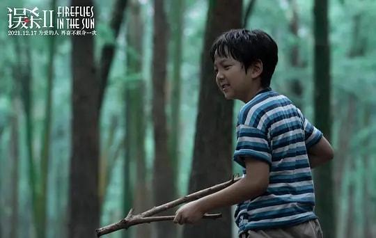 任达华今年的电影有哪些（肖央任达华新片即将上映）(4)