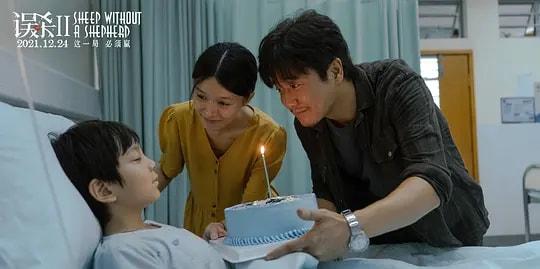 任达华今年的电影有哪些（肖央任达华新片即将上映）(23)