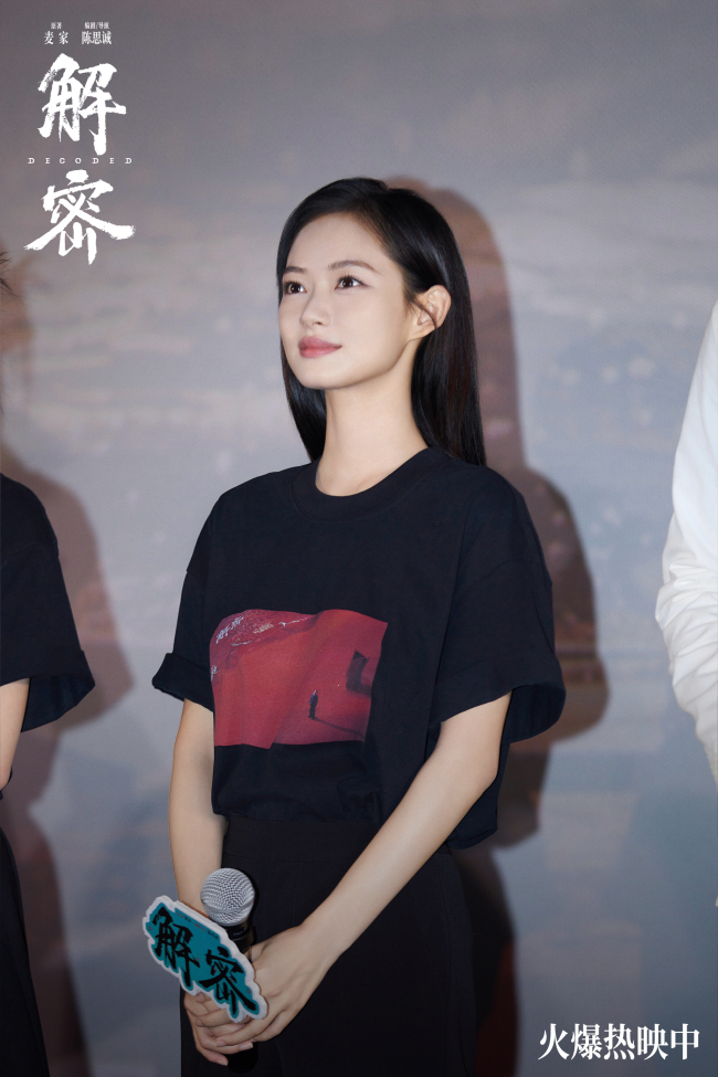 电影《解密》全国路演西安站全场盛赞“特别好看” 陈思诚刘昊然解梦境之密
