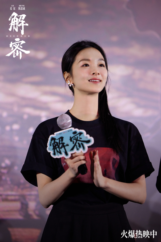 电影《解密》全国路演西安站全场盛赞“特别好看” 陈思诚刘昊然解梦境之密