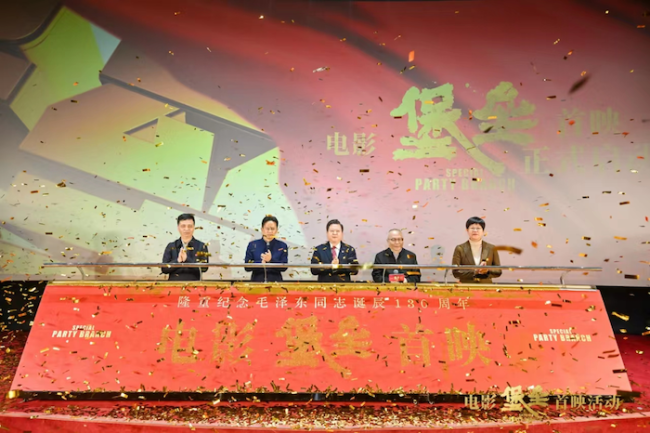 电视剧《问苍茫》完美收官 青春潇影持续攀高