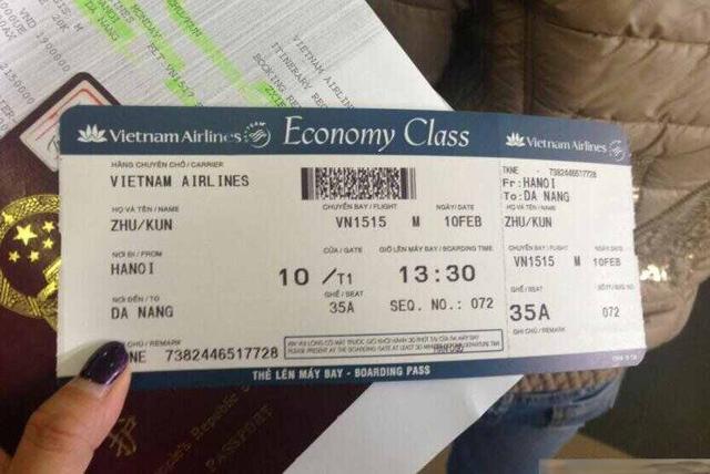 飞机票提前多少天可以预定-