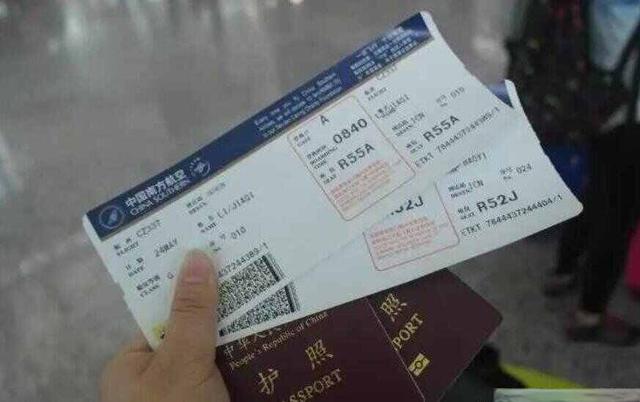 飞机票提前多少天可以预定-