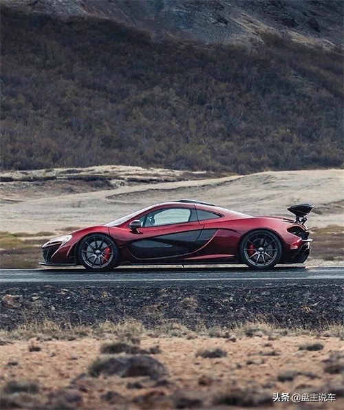 起步价上千万，盘点迈凯伦8款限量跑车，网友：给我一个轮毂就行