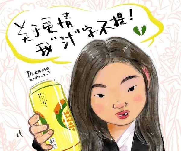 嘟嘟妹的身世很可怜 父母嫌弃,奶奶也嫌弃