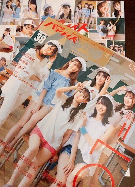 前田佳织里个人资料写真作品