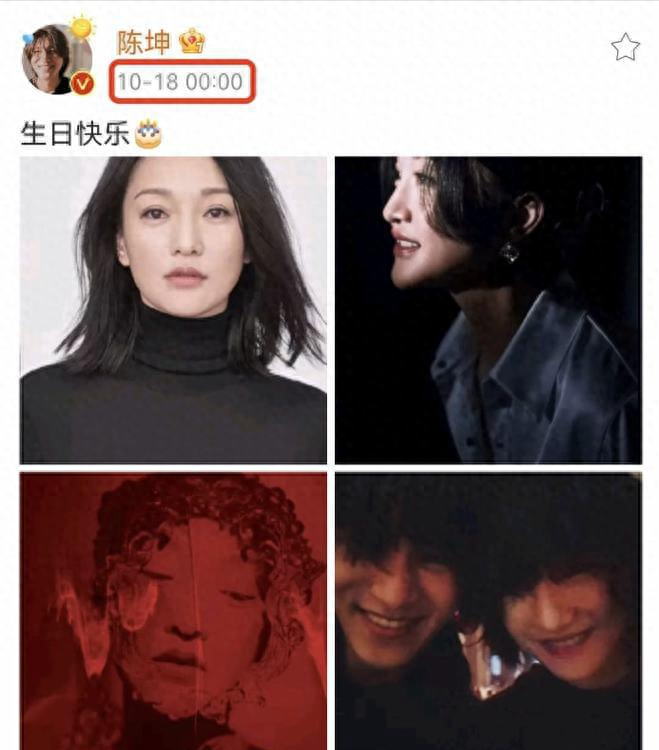 演员陈坤个人资料:46岁未婚,0绯闻,他到底在等谁?