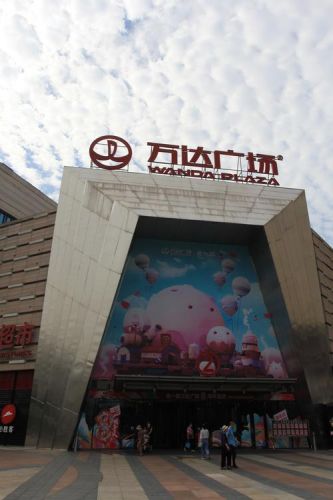 铁西北一路万达广场地铁(铁西北一路万达广场到大东建伍小区怎么走)-第1张图片-