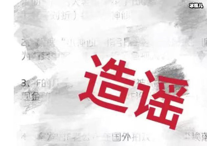 李晨工作室发图