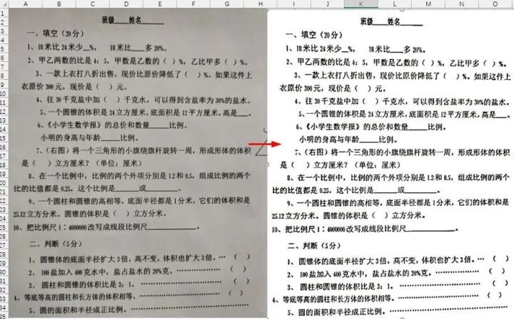 微信图片怎样打印不黑（1招教你轻松解决照片打印时发黑）