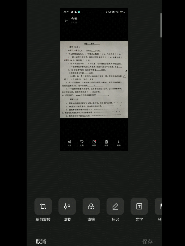 微信图片怎样打印不黑（1招教你轻松解决照片打印时发黑）