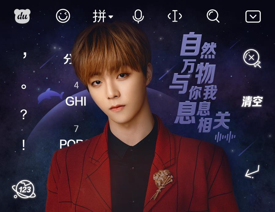 陈立农暗黑背景皮肤