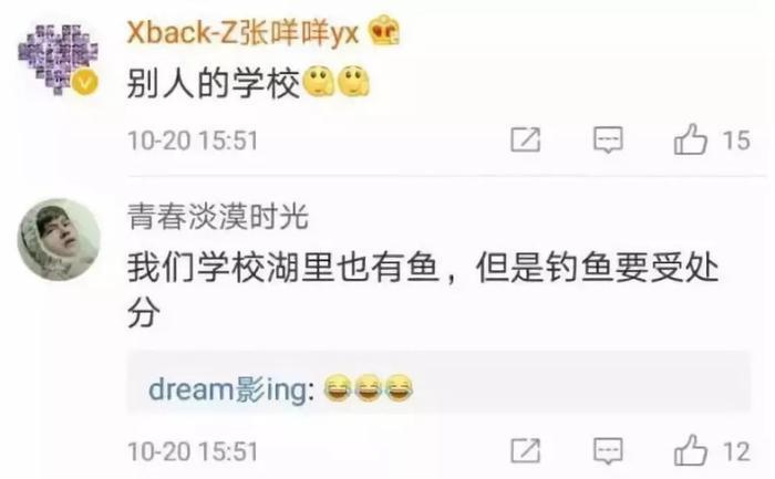 别人家的学校:2千斤鱼“踩盆”吃 74亩毛豆“随便”摘!