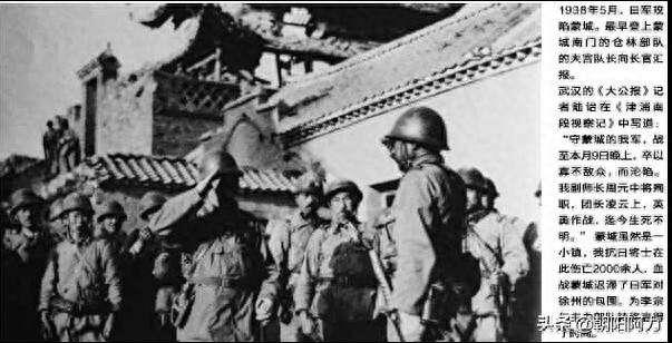 日本侵华罪证：日军拍摄的中国百城沦陷图