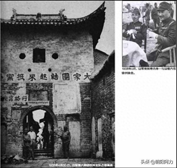 日本侵华罪证：日军拍摄的中国百城沦陷图