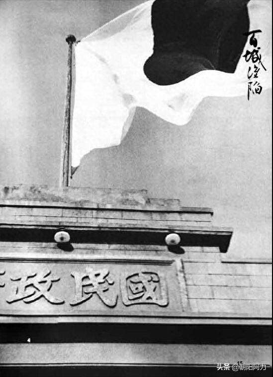 日本侵华罪证：日军拍摄的中国百城沦陷图