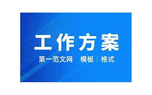 冬奥会的宣传语怎么写(冬奥会宣传语简短)