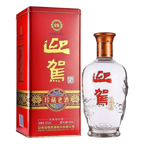 迎驾酒喜上眉梢价格