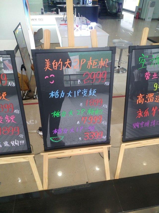 空调新国标执行标准包含（空调新国标7月1日起实施）(2)