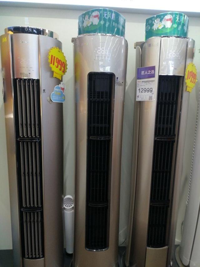 空调新国标执行标准包含（空调新国标7月1日起实施）(6)