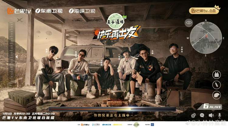 2022爷青回名场面：王心凌的《爱你》，07快男合体，他们总能勾起我们的青春记忆