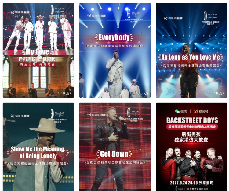 2022爷青回名场面：王心凌的《爱你》，07快男合体，他们总能勾起我们的青春记忆