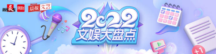 2022爷青回名场面：王心凌的《爱你》，07快男合体，他们总能勾起我们的青春记忆