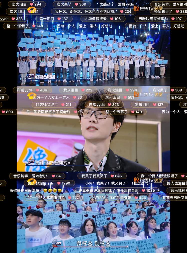 2022爷青回名场面：王心凌的《爱你》，07快男合体，他们总能勾起我们的青春记忆