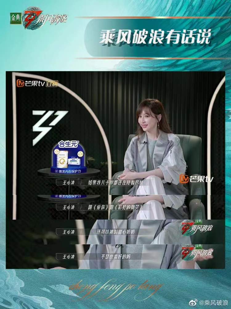 2022爷青回名场面：王心凌的《爱你》，07快男合体，他们总能勾起我们的青春记忆