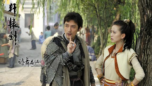 轩辕剑之天之痕胡歌是反派吗（胡歌在轩辕剑之天之痕中）(9)