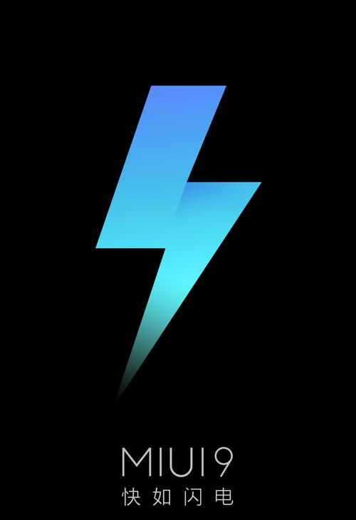 小米9有没有什么特别功能