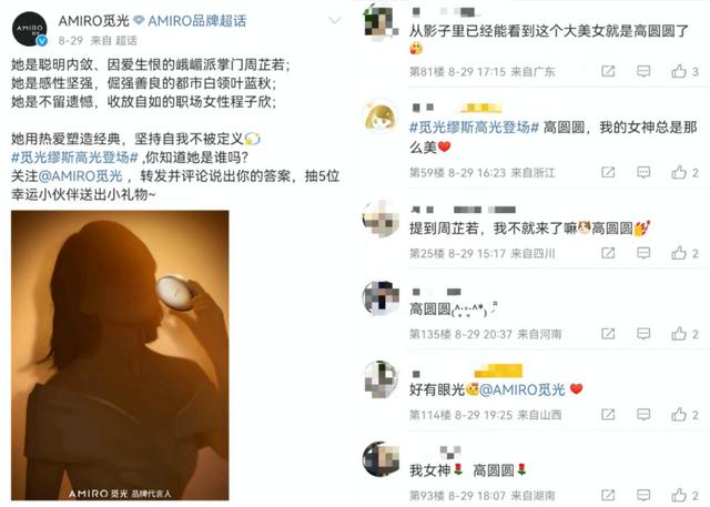 觅光amiro美容仪官方旗舰店臻选号（居家美容科技品牌AMIRO觅光）(3)