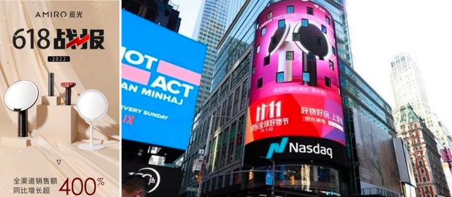 觅光amiro美容仪官方旗舰店臻选号（居家美容科技品牌AMIRO觅光）(9)