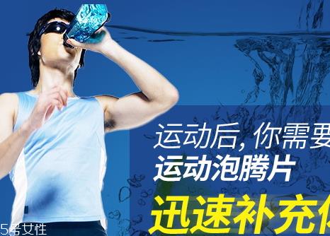 泡腾片用热水还是冷水 泡腾片泡水什么味道 泡腾片用热水还是冷水 泡腾片泡水什么味道