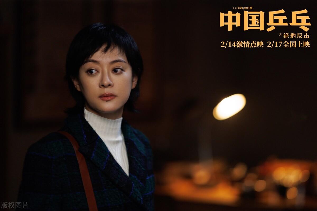 邓超情人节送孙俪一盆菜是什么路子？孙俪：好看又实用，深得我心