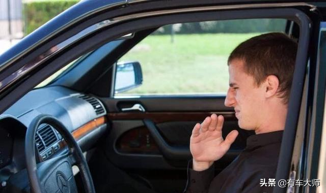 如何去除汽车异味(车内有异味怎么去除？)